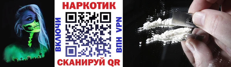 Наркота Медынь Канабис COCAIN Галлюциногенные грибы omg сайт МЕФ ГАШ APVP
