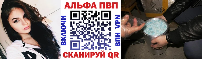 Alfa_PVP СК КРИС Медынь
