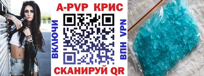 где продают наркотики  Медынь  APVP крисы CK 