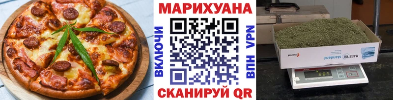 Еда ТГК марихуана  как найти   Медынь 
