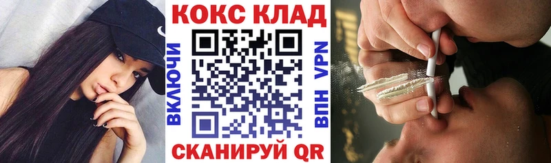 КОКАИН Columbia  МЕГА ссылки  Медынь 