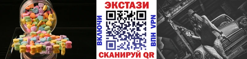 ЭКСТАЗИ диски  mega ССЫЛКА  Медынь 