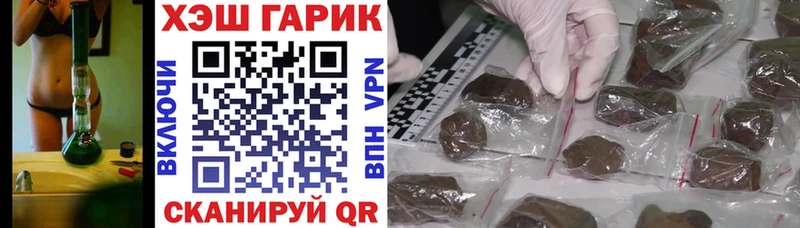 ГАШ хэш  Медынь 