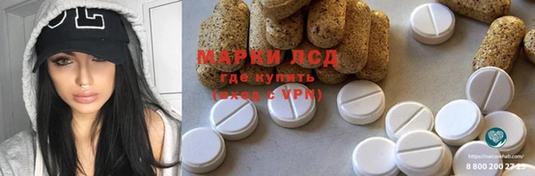 винт Бугульма