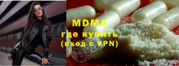 ПСИЛОЦИБИНОВЫЕ ГРИБЫ Бородино