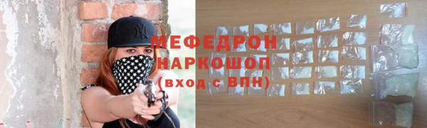 гашик Богородск