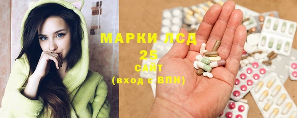 мяу мяу кристалл Богородицк