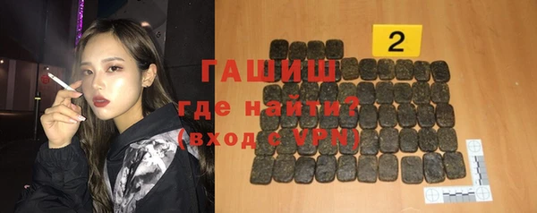 ПСИЛОЦИБИНОВЫЕ ГРИБЫ Бородино