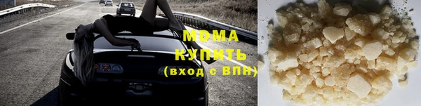 мяу мяу мука Бронницы