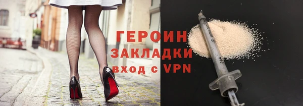 ПСИЛОЦИБИНОВЫЕ ГРИБЫ Бородино
