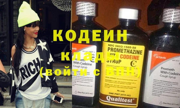 ПСИЛОЦИБИНОВЫЕ ГРИБЫ Бородино