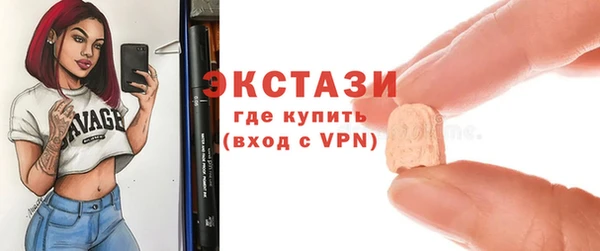 винт Бугульма