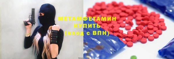 мяу мяу мука Бронницы