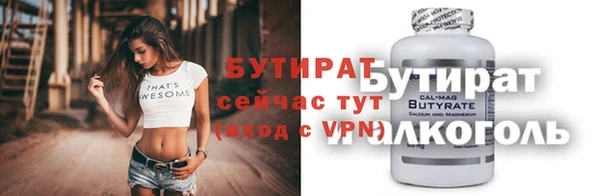 винт Бугульма