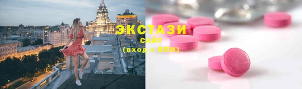 мяу мяу кристалл Богородицк