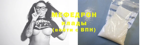гашик Богородск