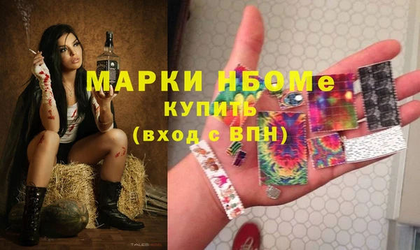 мяу мяу мука Бронницы