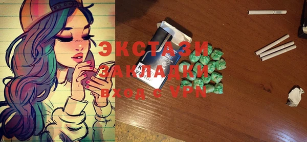 мяу мяу кристалл Богородицк