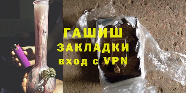 ПСИЛОЦИБИНОВЫЕ ГРИБЫ Бородино