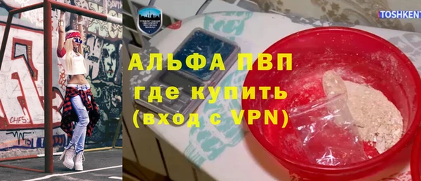 скорость mdpv Бабаево