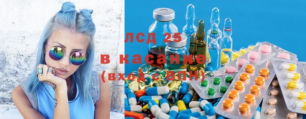 мяу мяу кристалл Богородицк