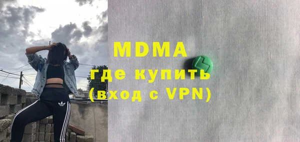 мяу мяу мука Бронницы