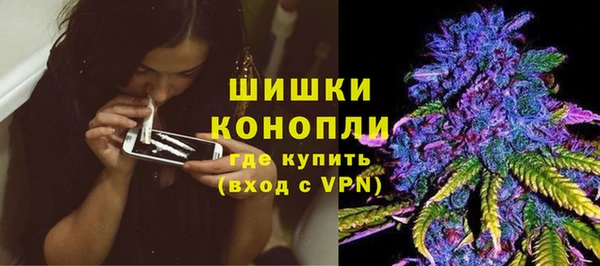мяу мяу кристалл Богородицк
