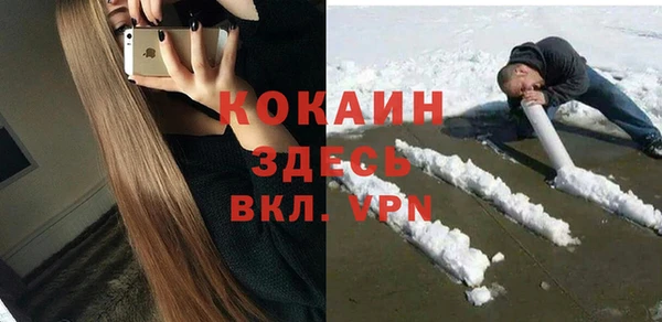 метамфетамин Ахтубинск