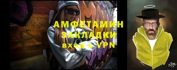 мяу мяу мука Бронницы