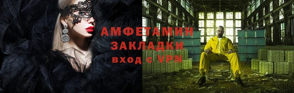 мяу мяу кристалл Богородицк