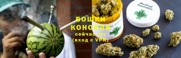 мяу мяу мука Бронницы