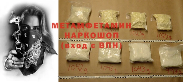 мяу мяу кристалл Богородицк
