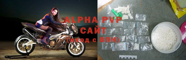 мяу мяу кристалл Богородицк