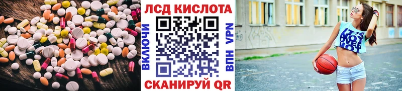 LSD-25 экстази кислота Медынь