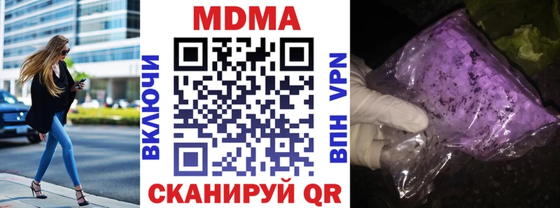 MDMA VHQ  Медынь 