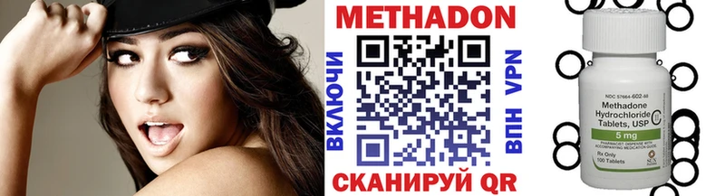 Метадон кристалл купить сайты Медынь