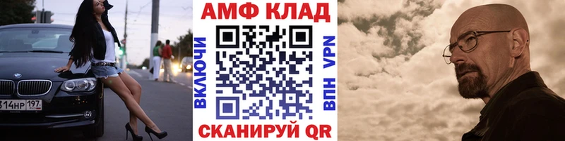 МЕТАМФЕТАМИН кристалл Медынь