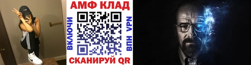 МЕТАМФЕТАМИН мет  Медынь 