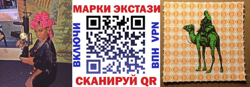 купить  цена  Медынь  Марки NBOMe 1500мкг 