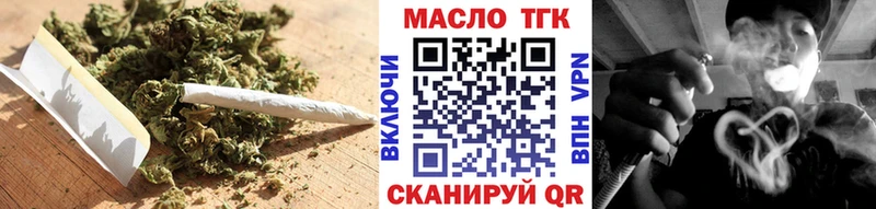 ТГК жижа блэк спрут маркетплейс Медынь